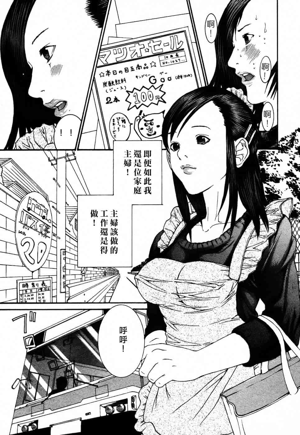 [宮崎摩耶] びんコレ_第2集