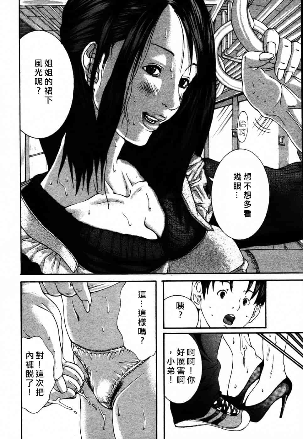 [宮崎摩耶] びんコレ_第2集