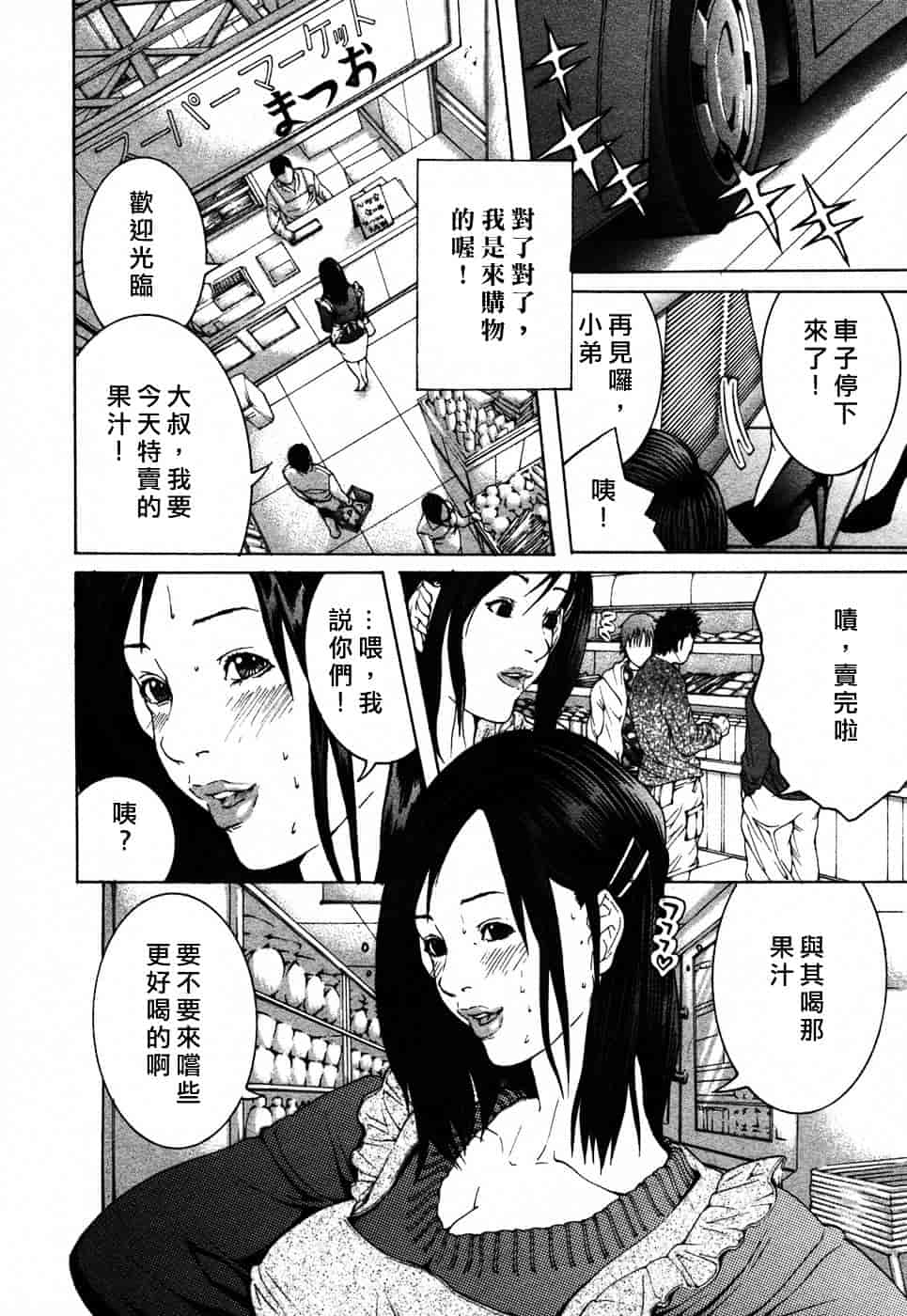 [宮崎摩耶] びんコレ_第2集