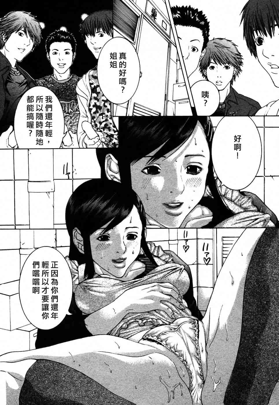 [宮崎摩耶] びんコレ_第2集