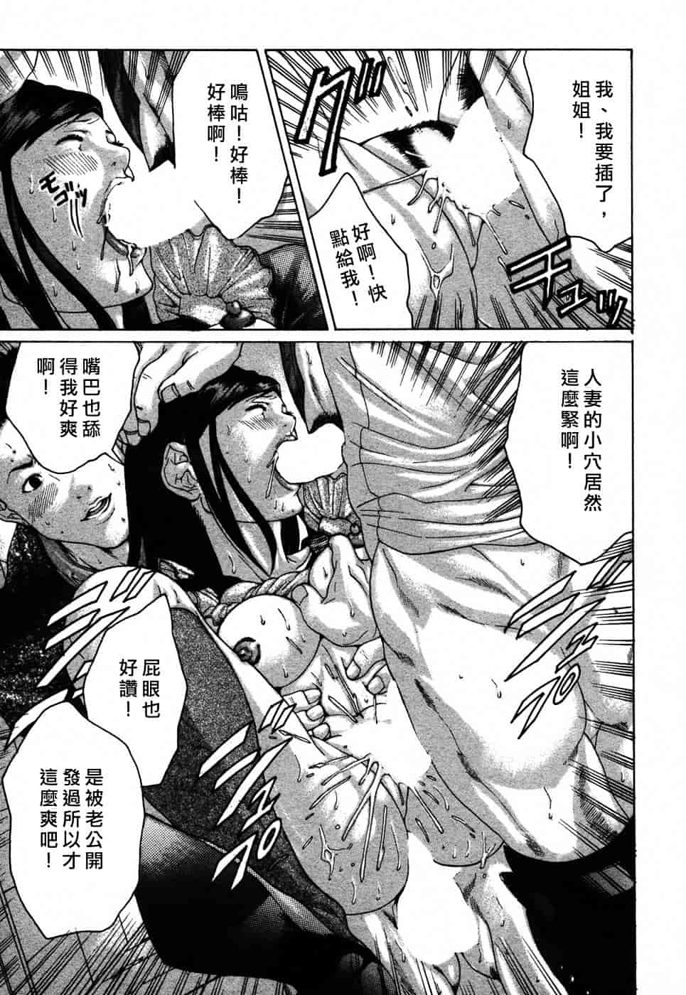 [宮崎摩耶] びんコレ_第2集
