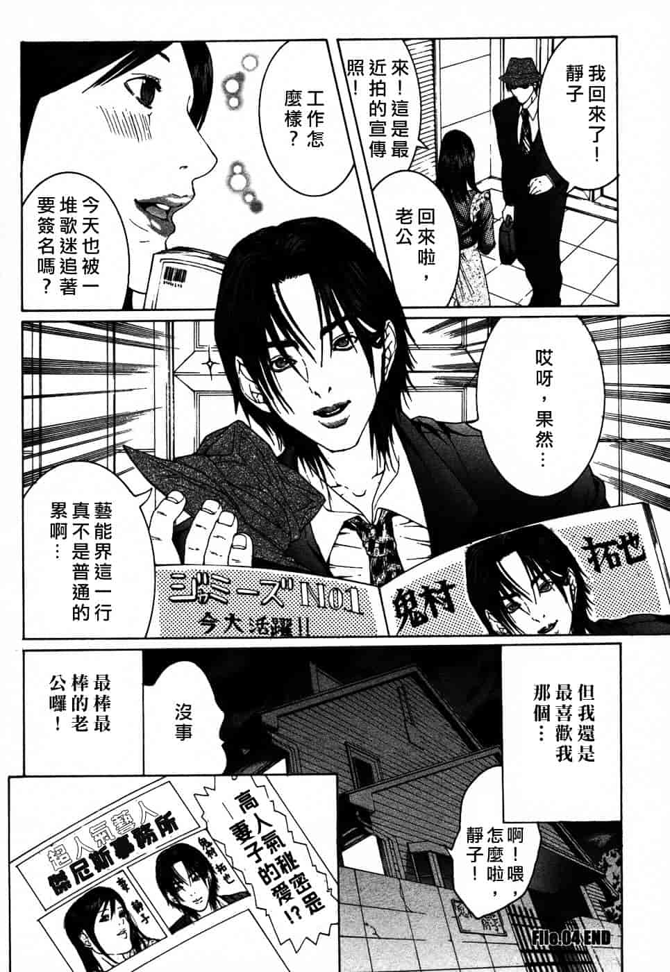 [宮崎摩耶] びんコレ_第2集