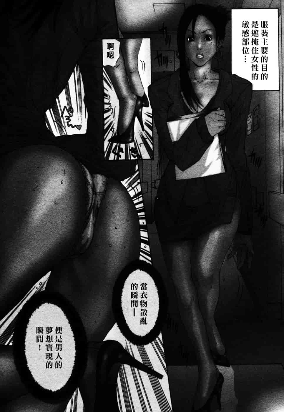 [宮崎摩耶] びんコレ_第1集
