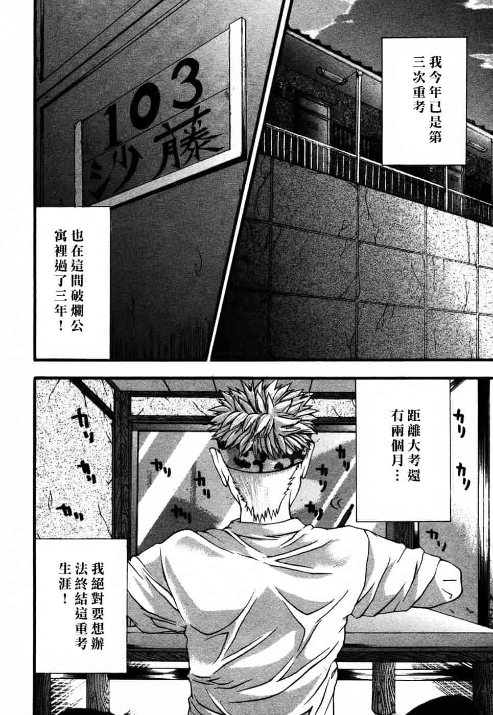 [宮崎摩耶] びんコレ_第3集