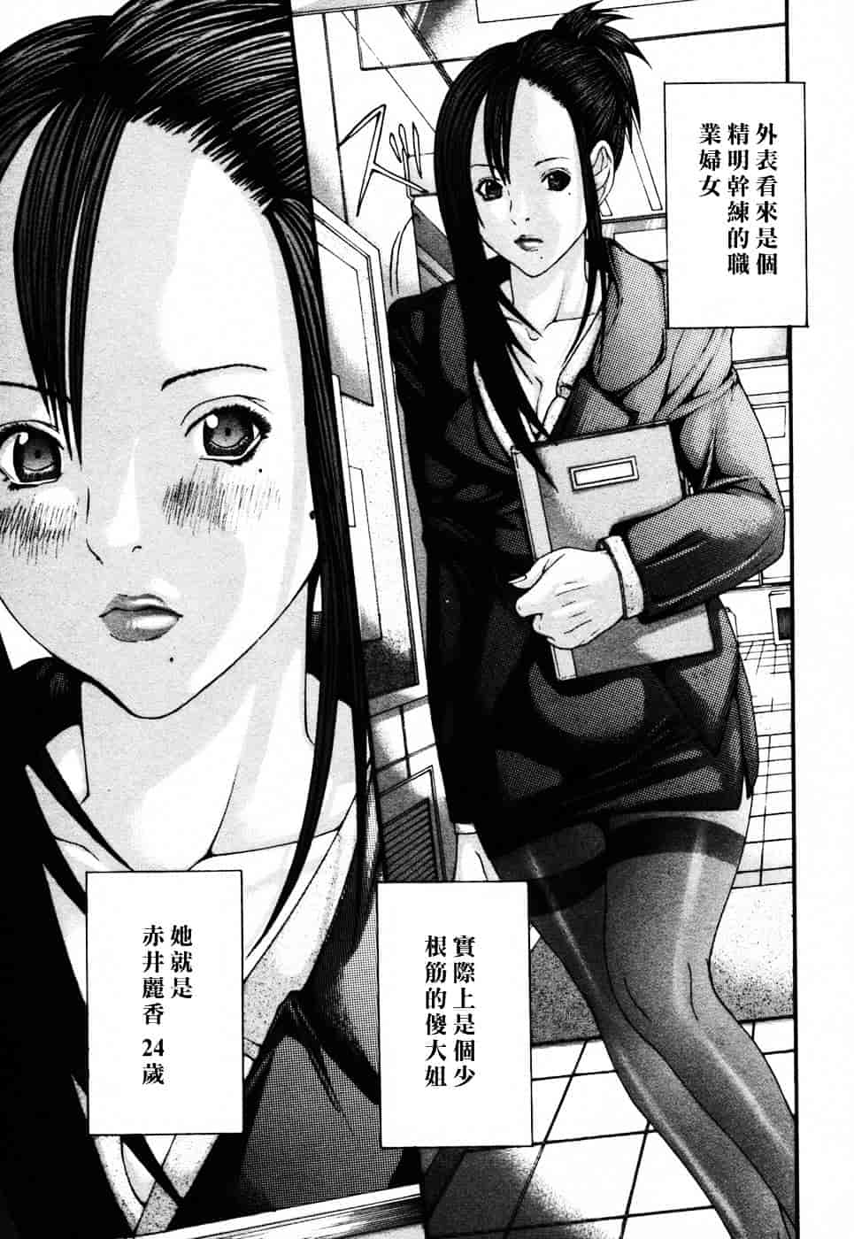 [宮崎摩耶] びんコレ_第1集