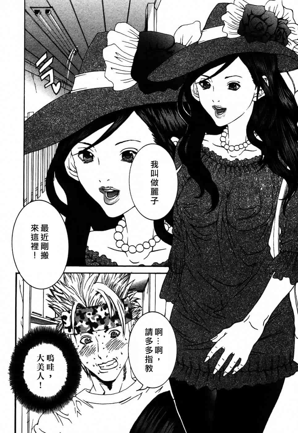 [宮崎摩耶] びんコレ_第3集