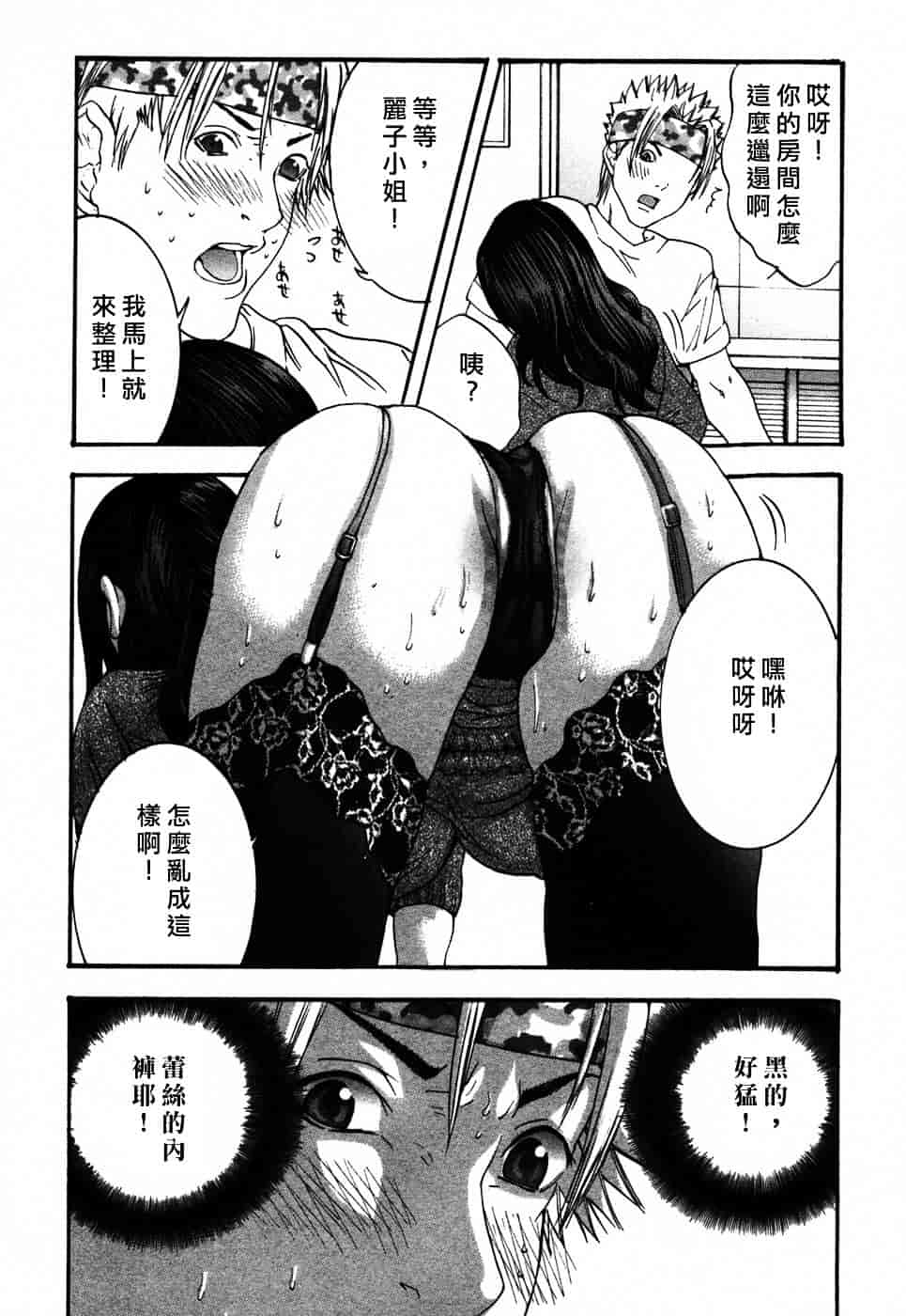 [宮崎摩耶] びんコレ_第3集