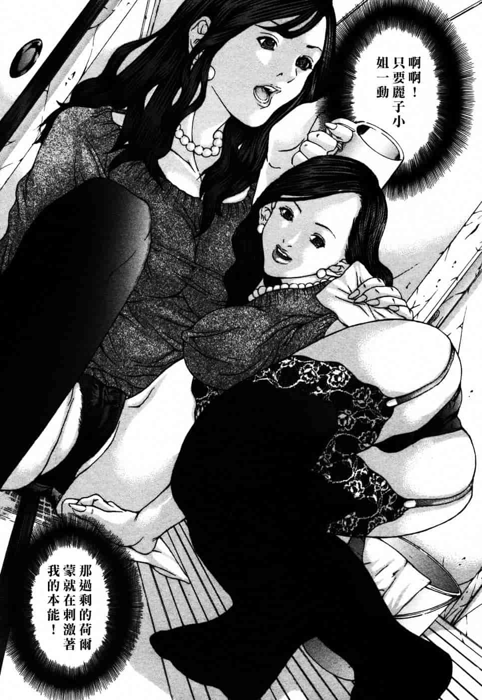 [宮崎摩耶] びんコレ_第3集