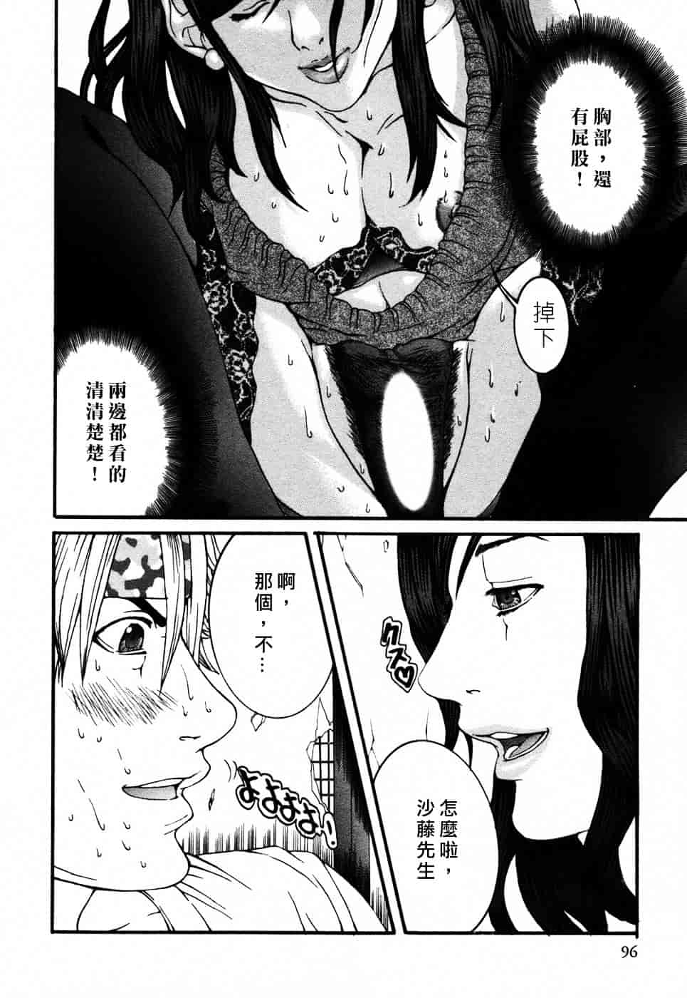 [宮崎摩耶] びんコレ_第3集