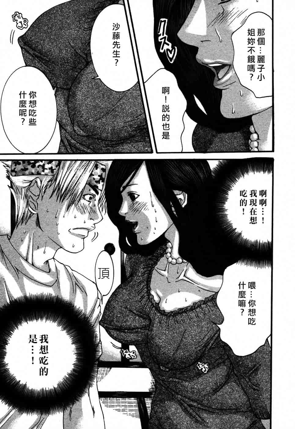 [宮崎摩耶] びんコレ_第3集