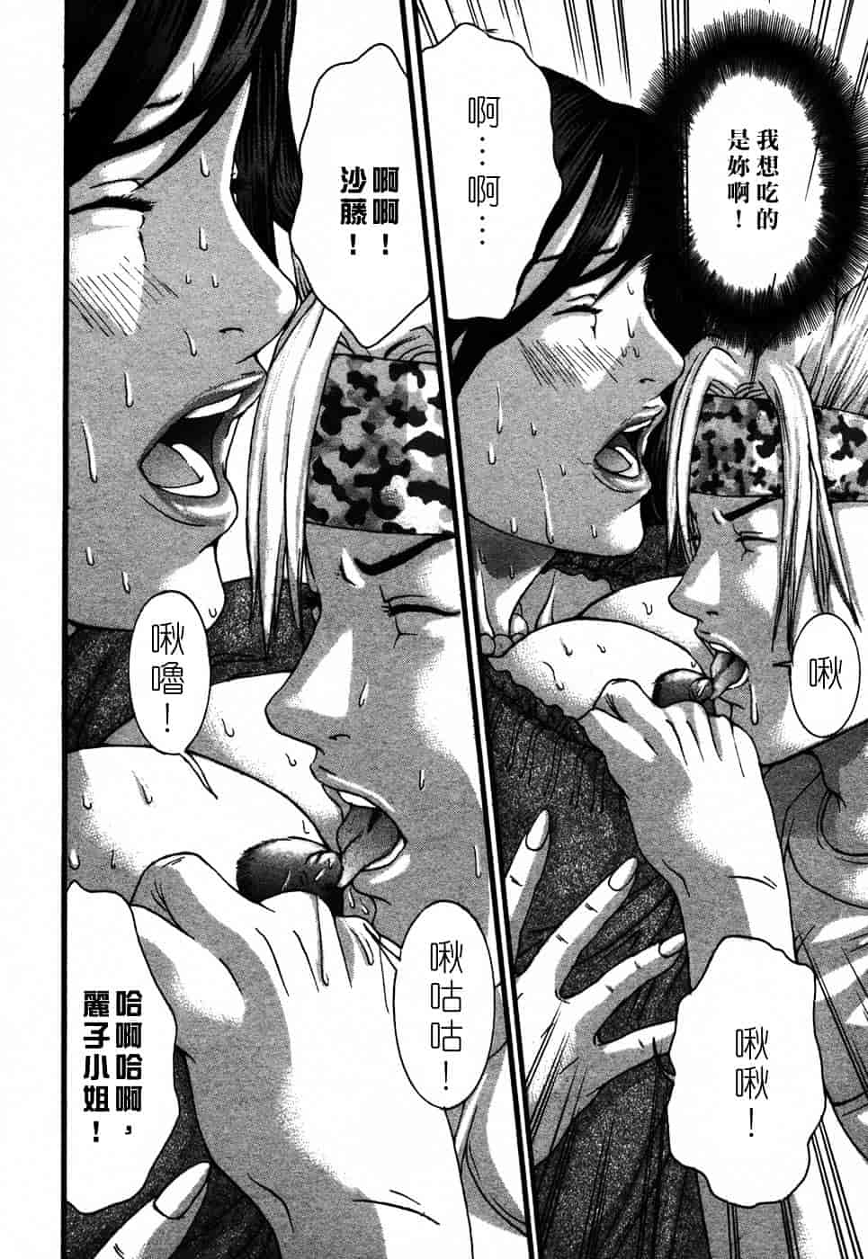[宮崎摩耶] びんコレ_第3集