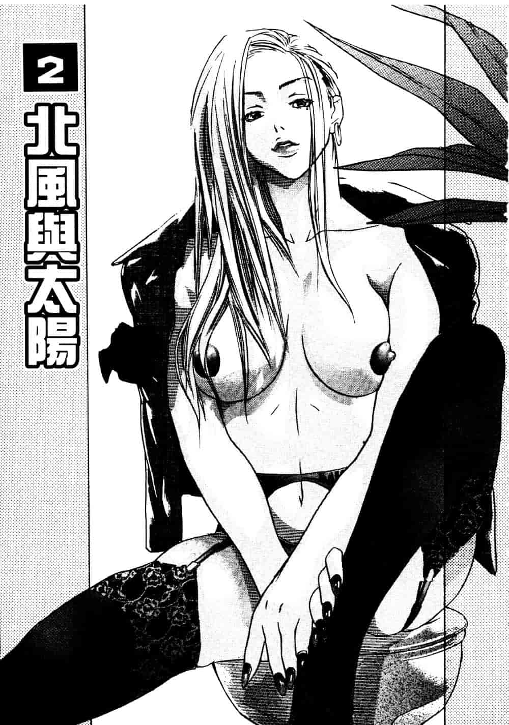 [宮崎摩耶] サイレントハンター_第1集
