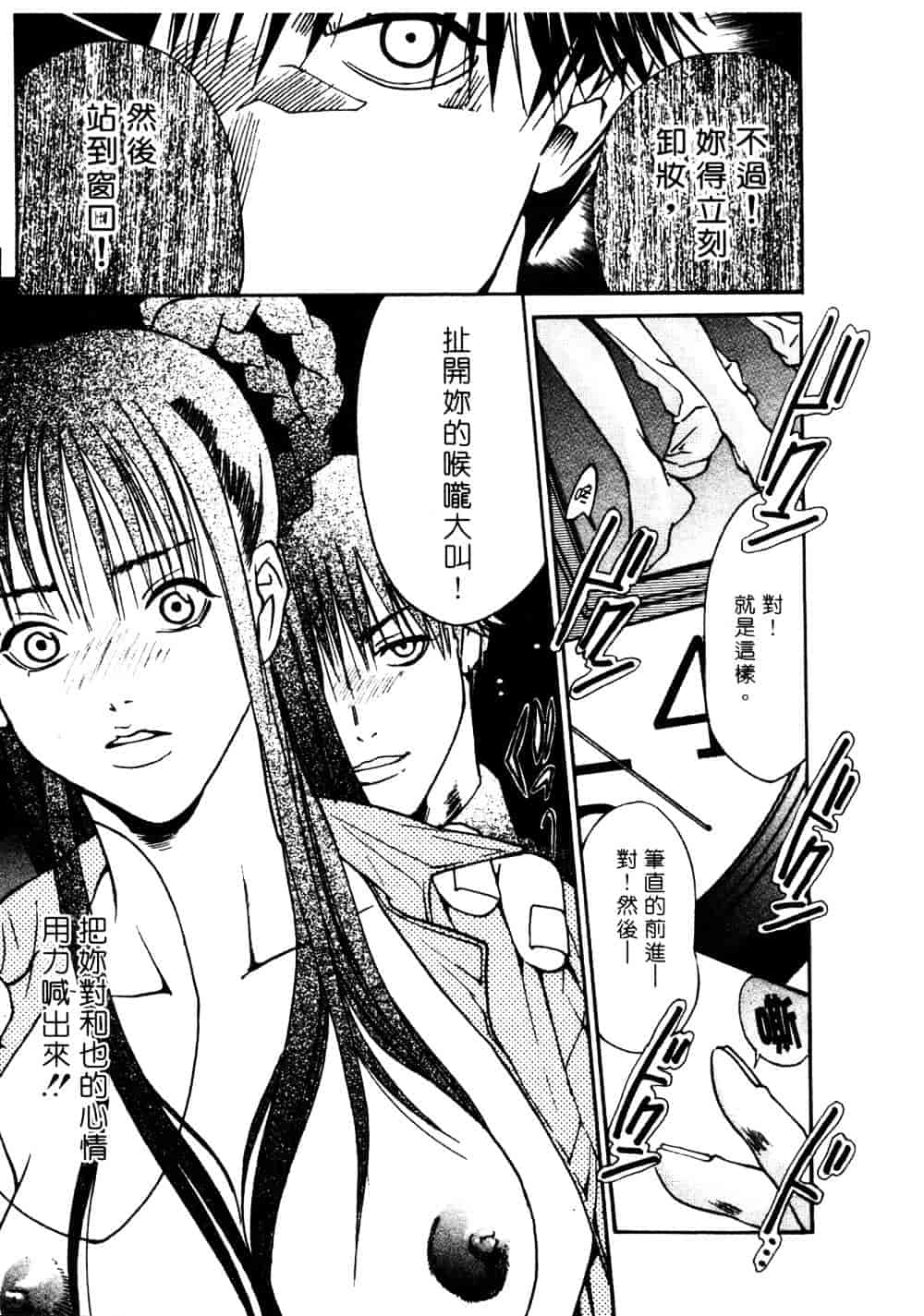 [宮崎摩耶] サイレントハンター_第2集