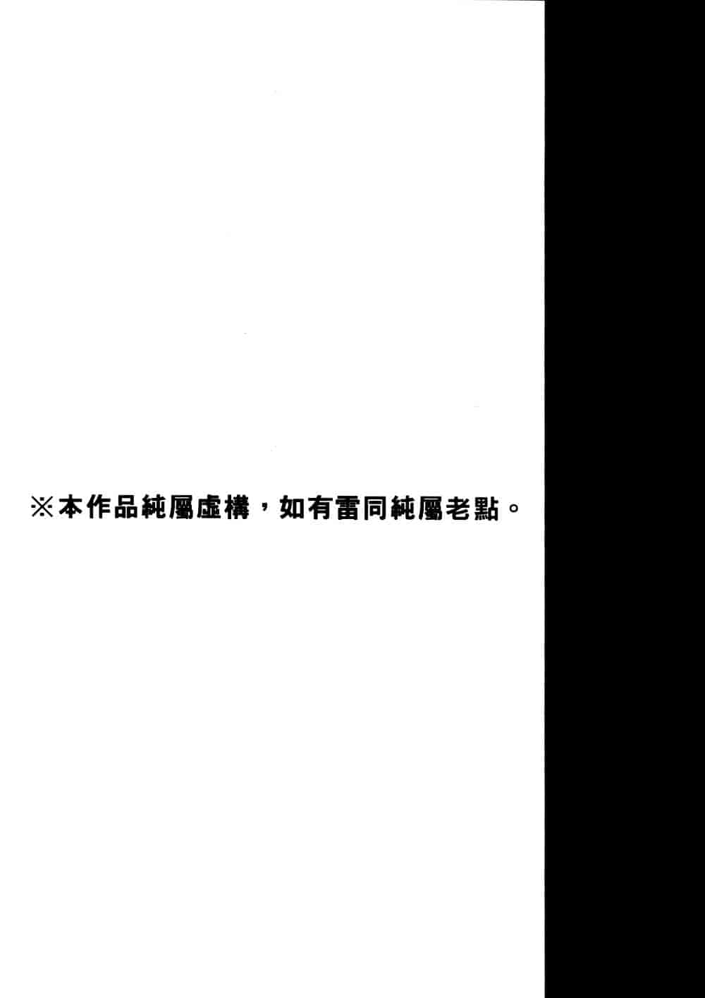 [宮崎摩耶] 完熟クリニック_第5集