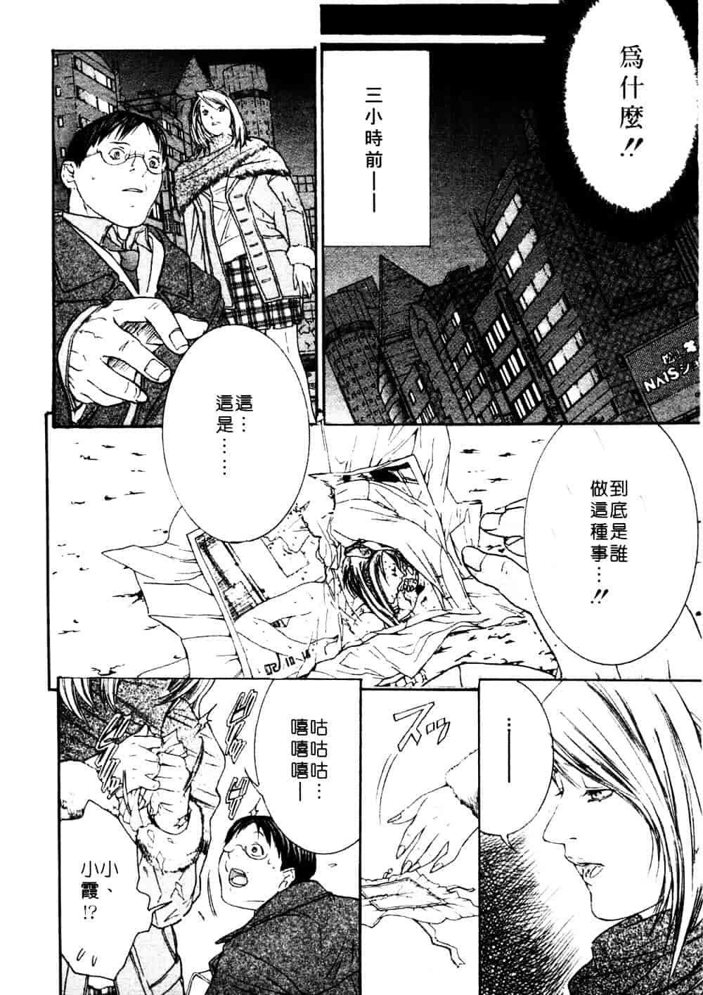 [宮崎摩耶] 完熟クリニック_第2集