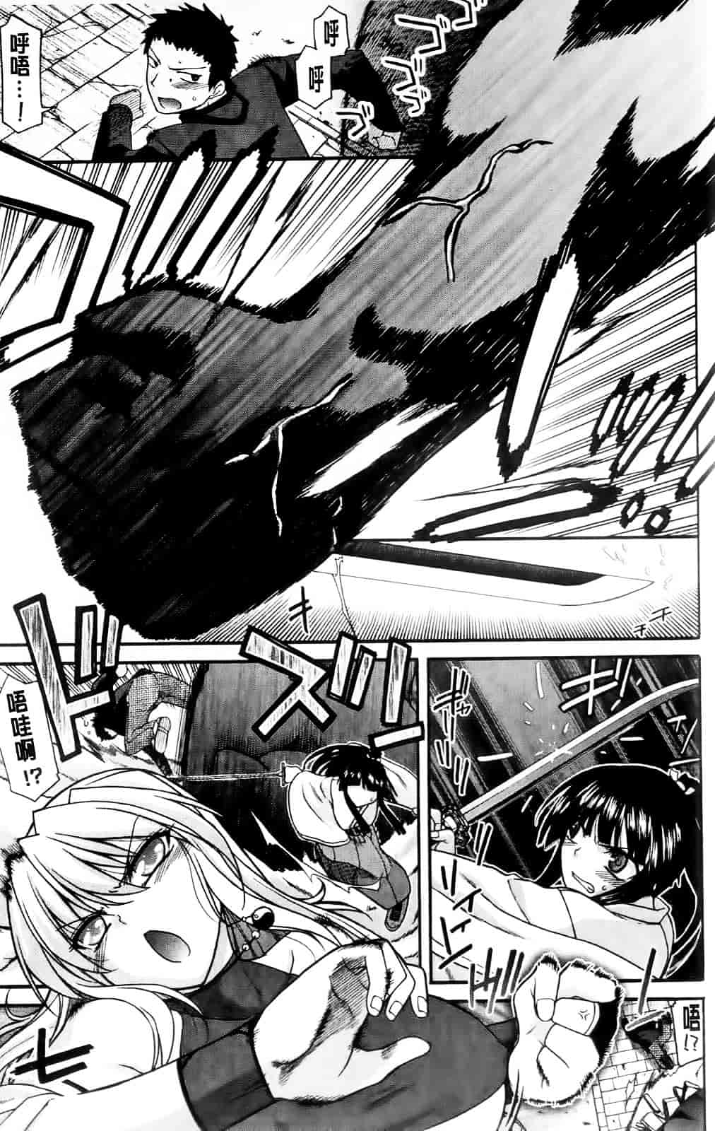 [宮社惣恭] ちちみこ_第4集