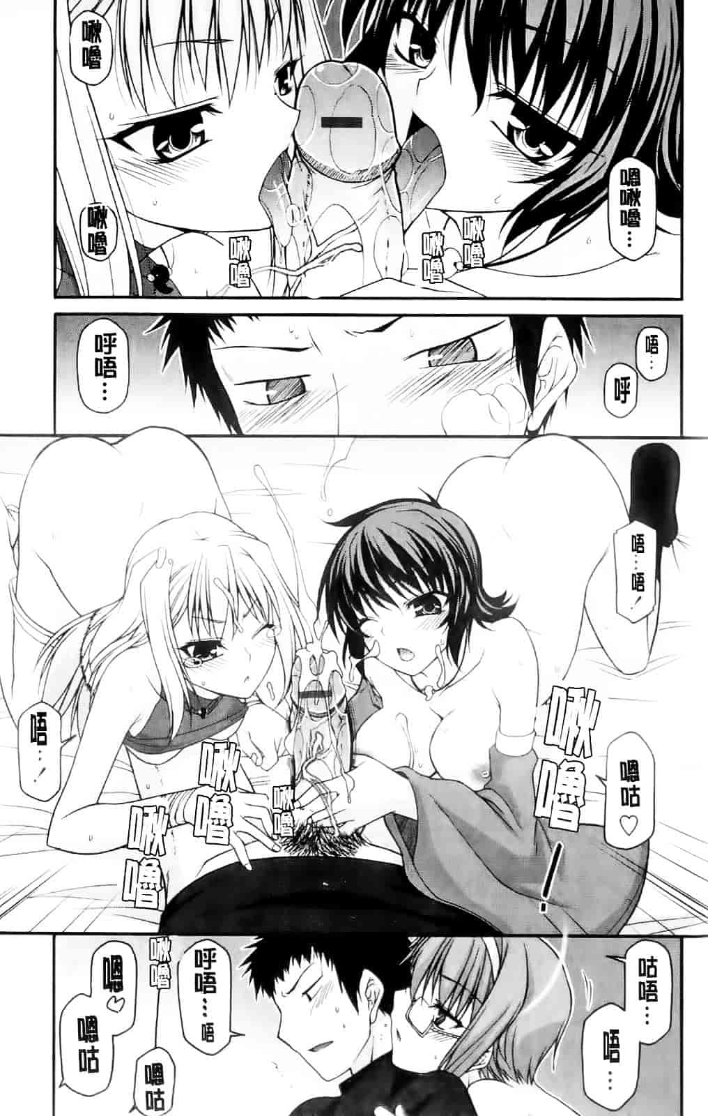 [宮社惣恭] ちちみこ_第5集