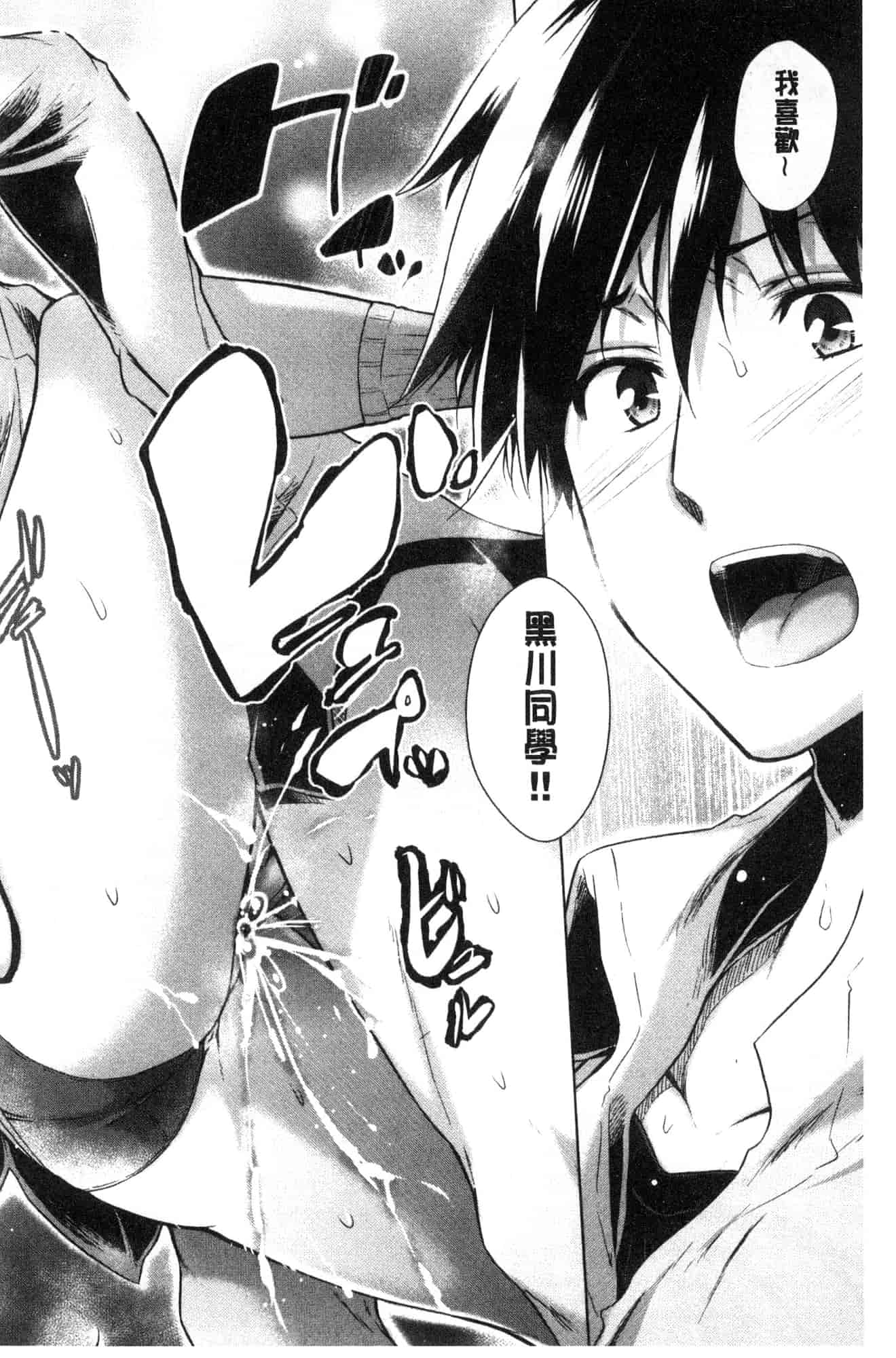[宮野金太郎] 非処女リスト_第3集