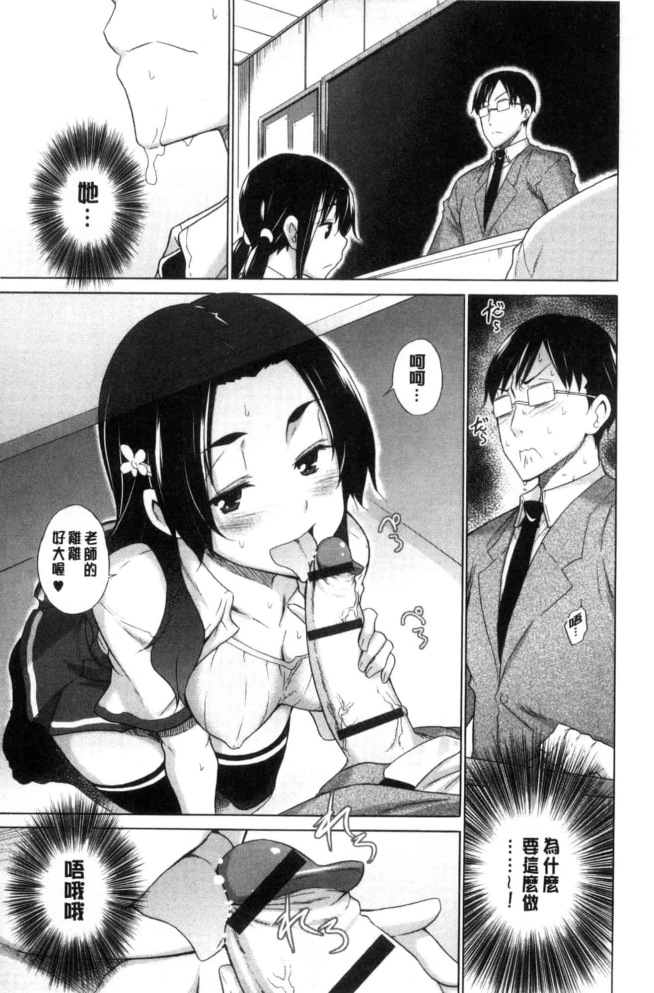 [宮野金太郎] 非処女リスト_第3集