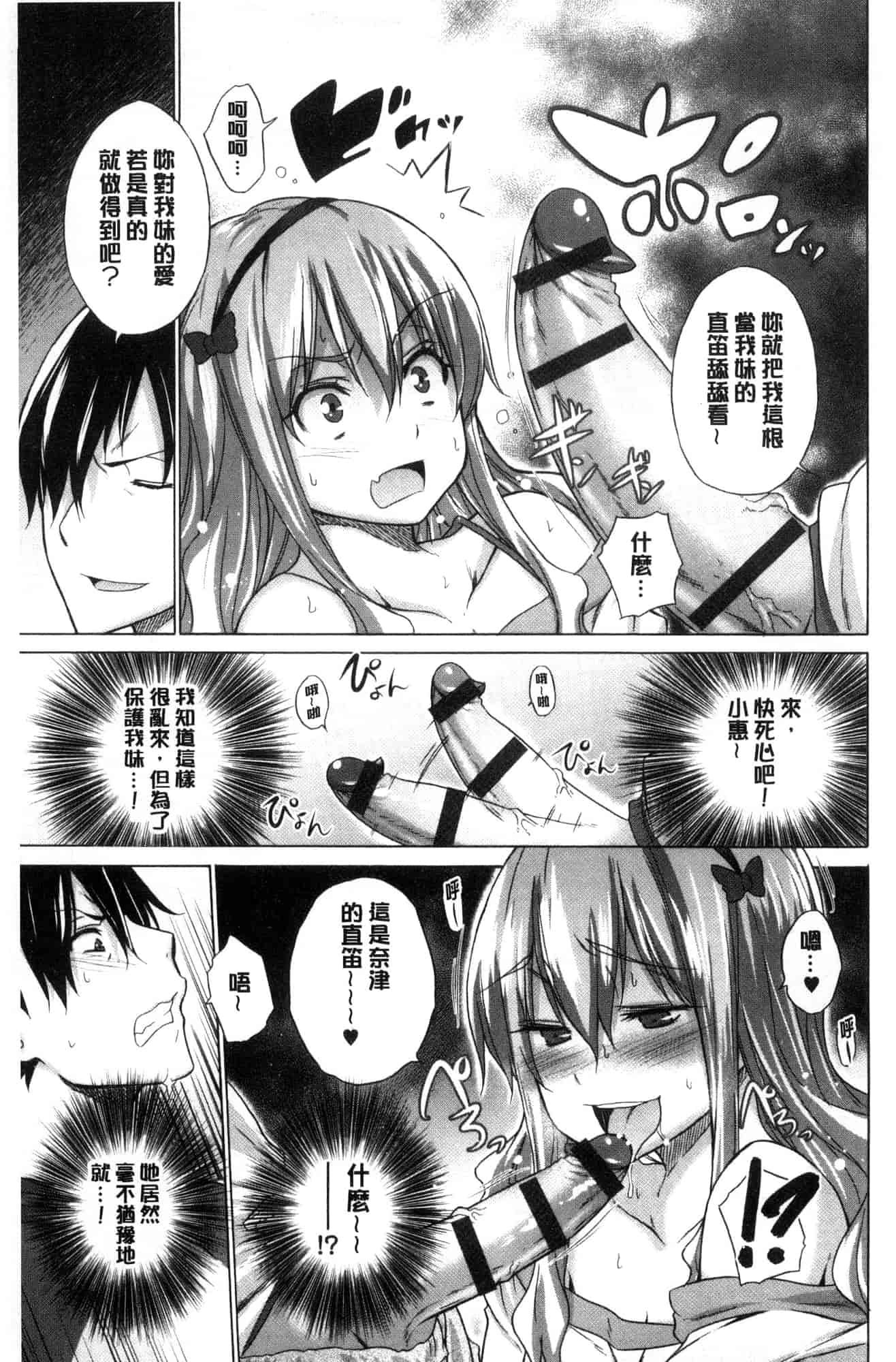 [宮野金太郎] 非処女リスト_第4集