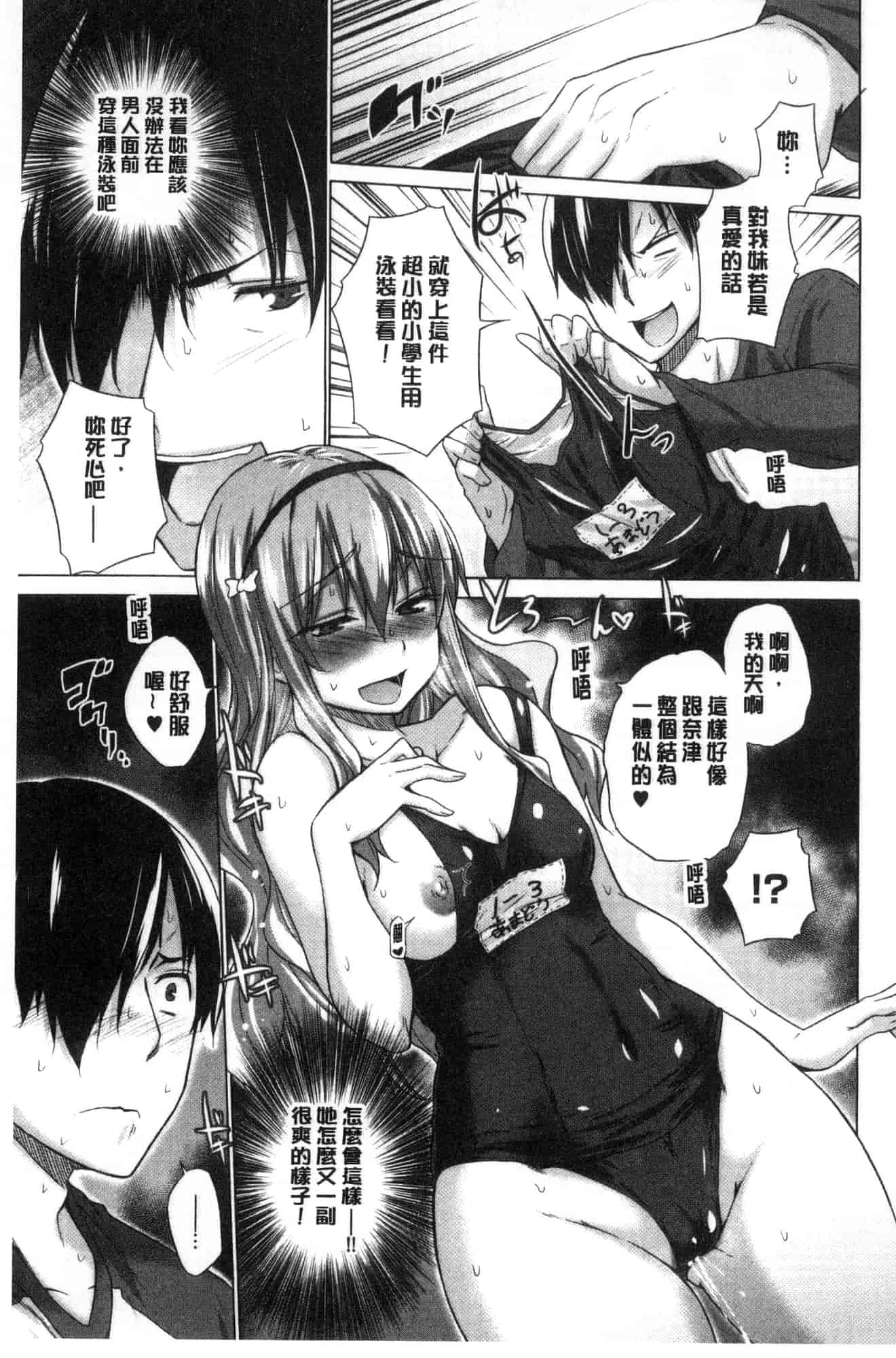 [宮野金太郎] 非処女リスト_第4集
