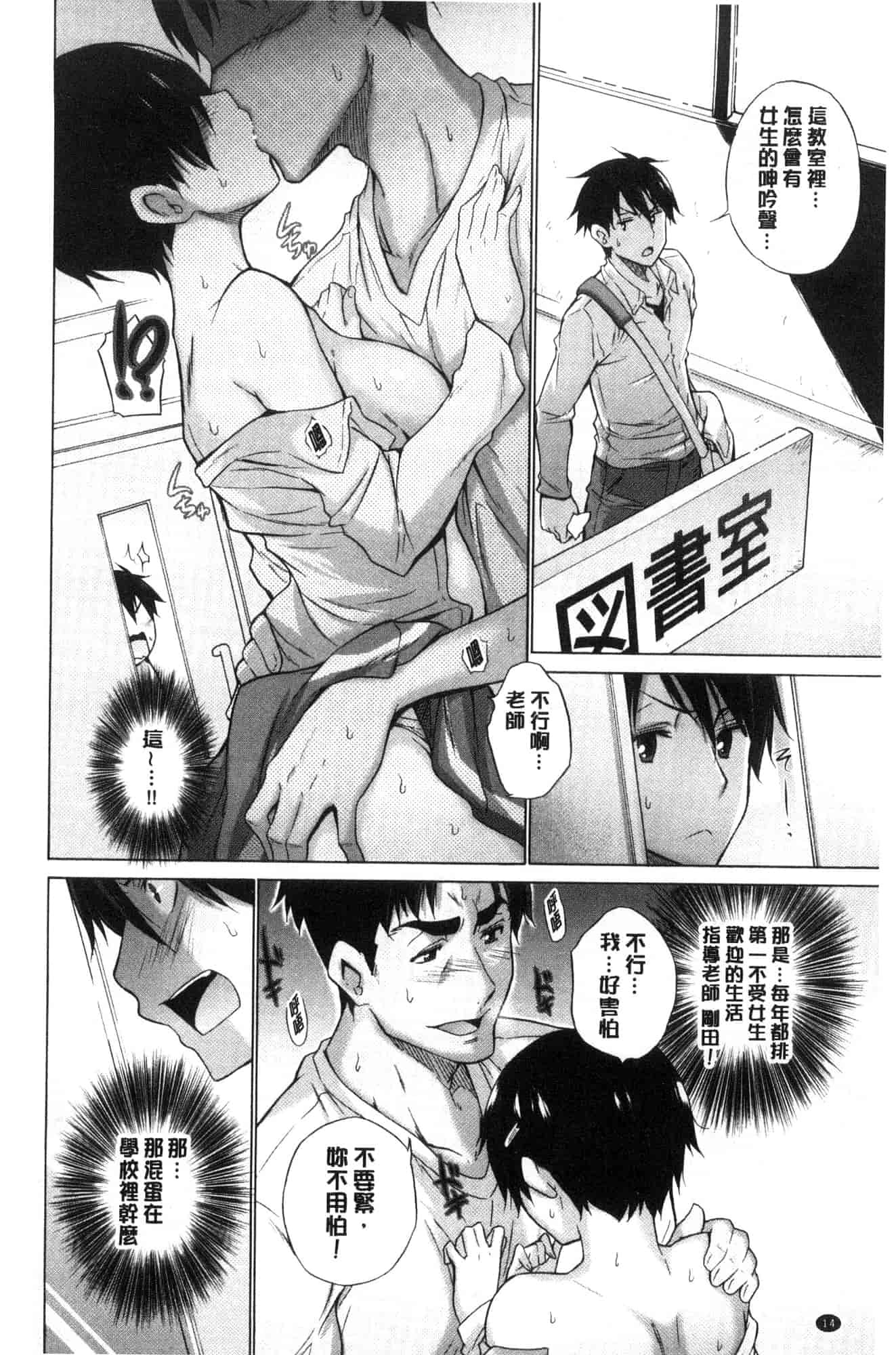 [宮野金太郎] 非処女リスト_第1集