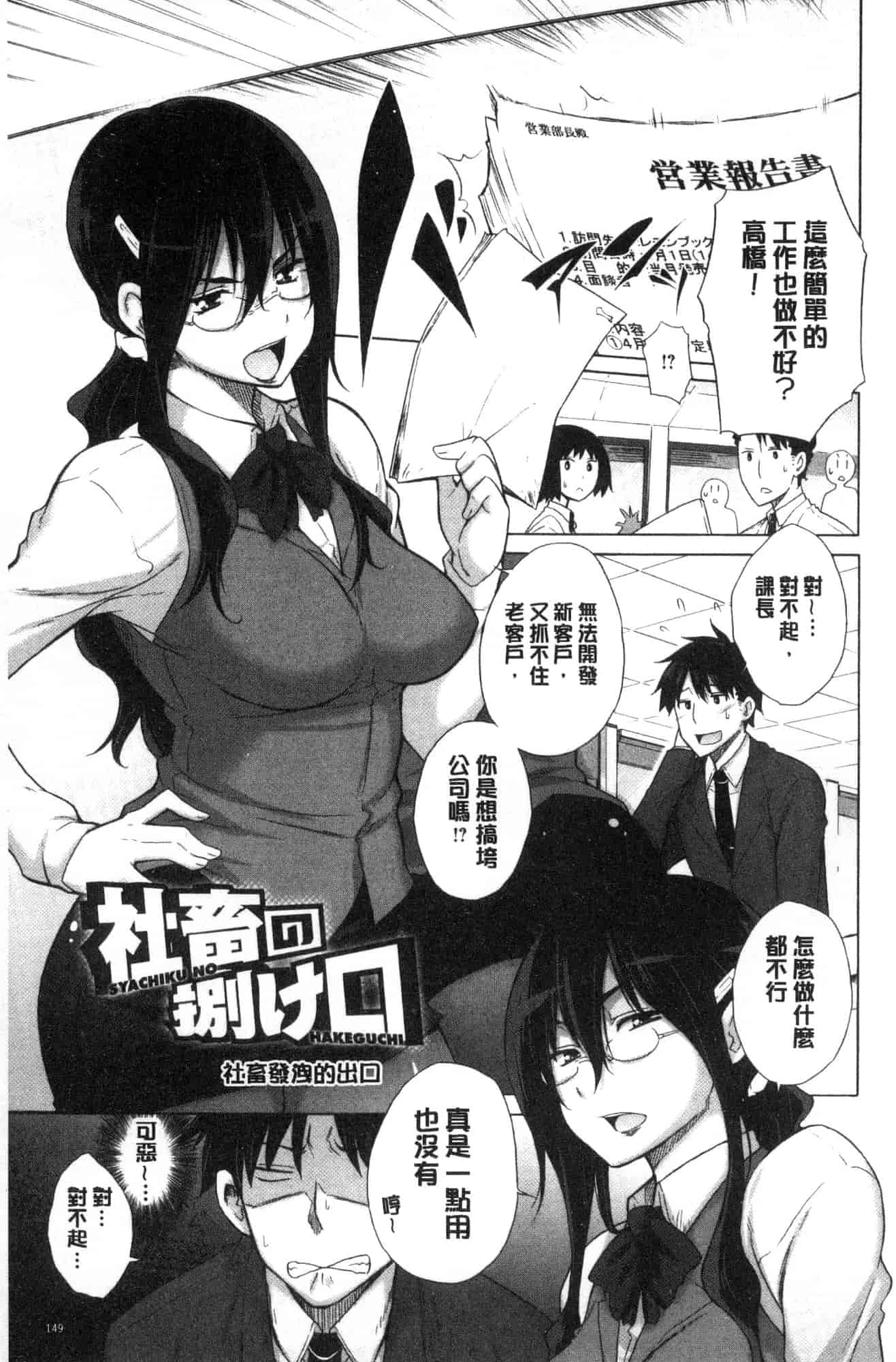 [宮野金太郎] 非処女リスト_第4集