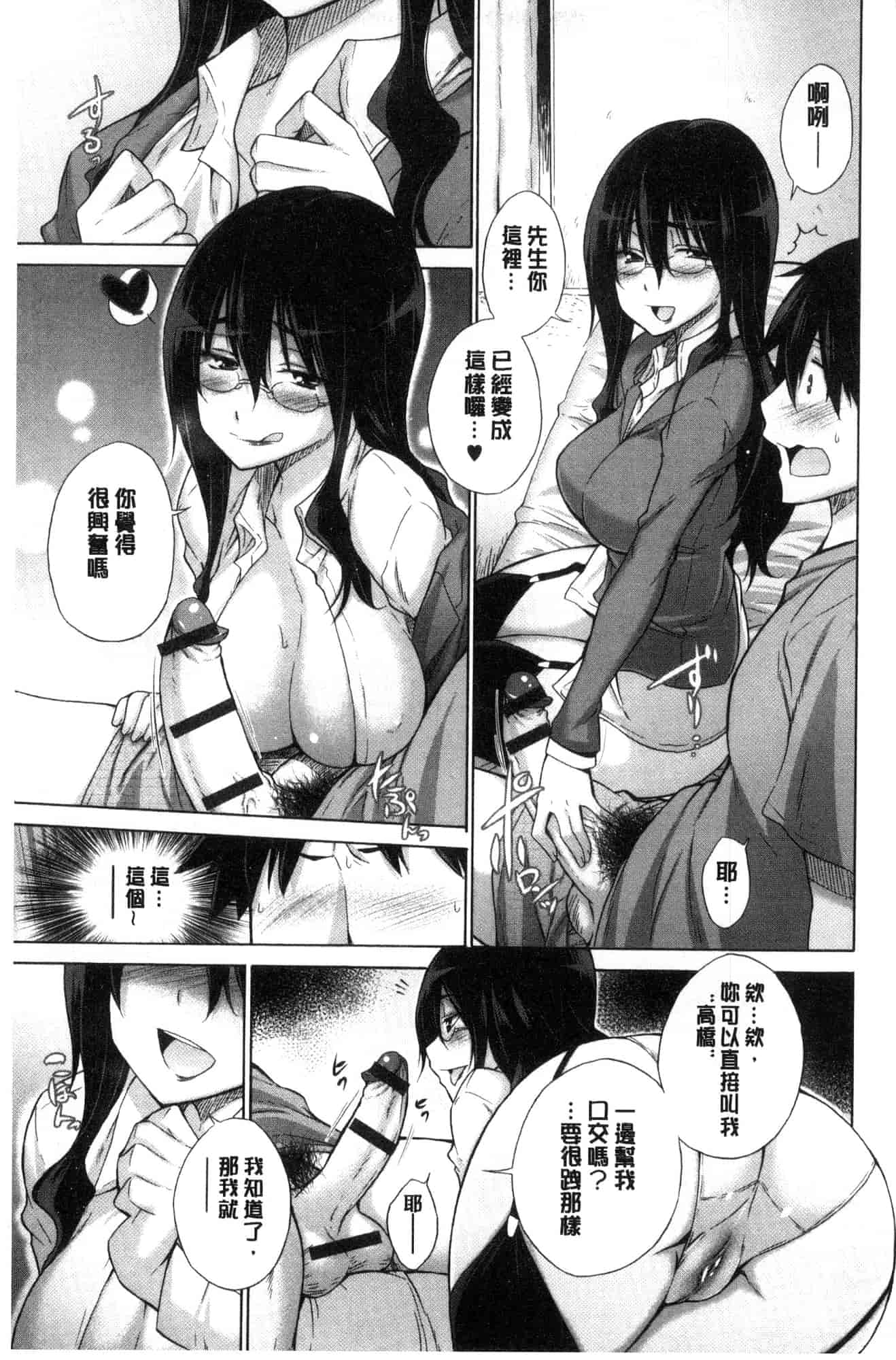 [宮野金太郎] 非処女リスト_第4集