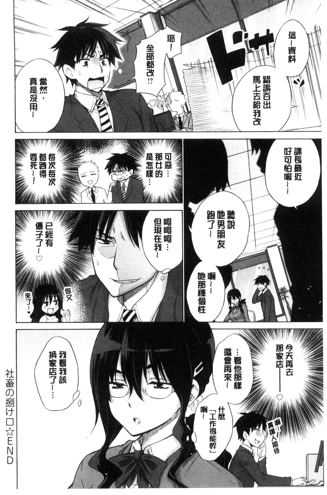 [宮野金太郎] 非処女リスト_第5集