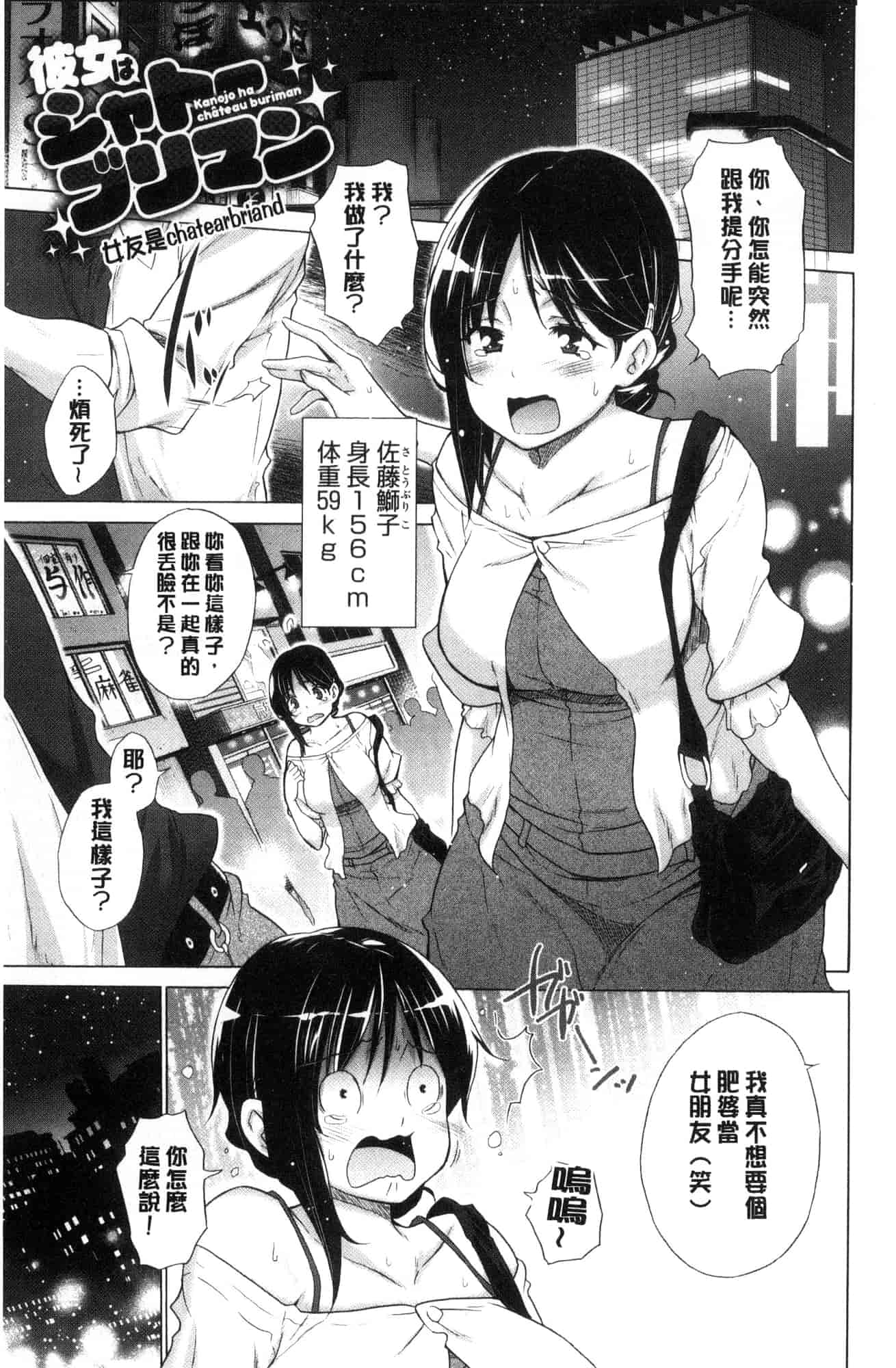 [宮野金太郎] 非処女リスト_第5集