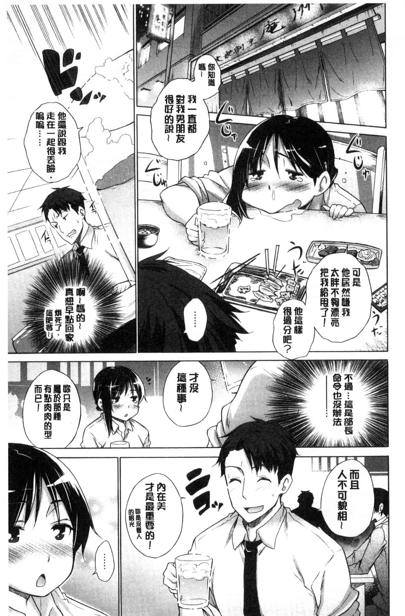 [宮野金太郎] 非処女リスト_第5集