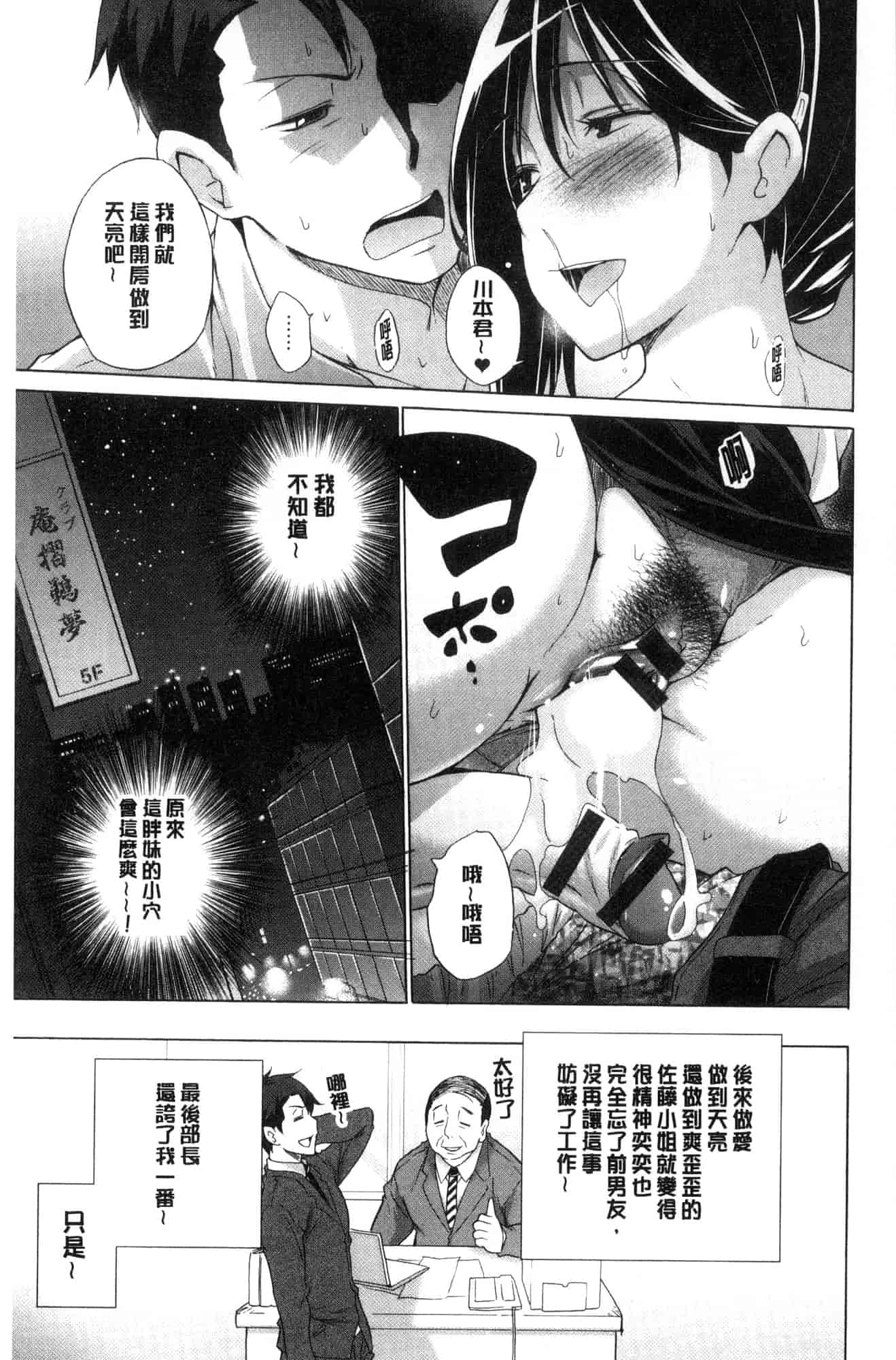 [宮野金太郎] 非処女リスト_第5集