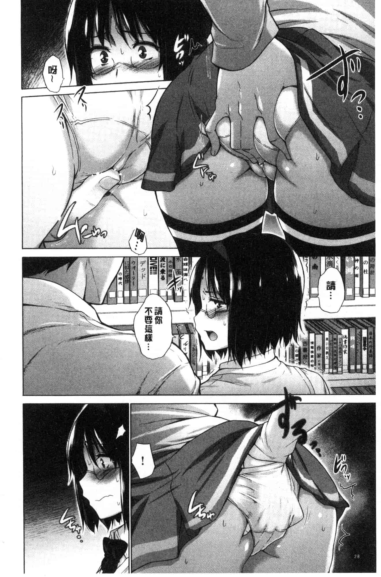 [宮野金太郎] 非処女リスト_第1集