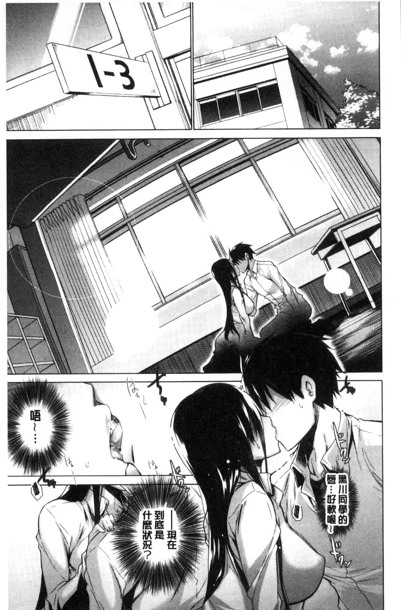 [宮野金太郎] 非処女リスト_第2集