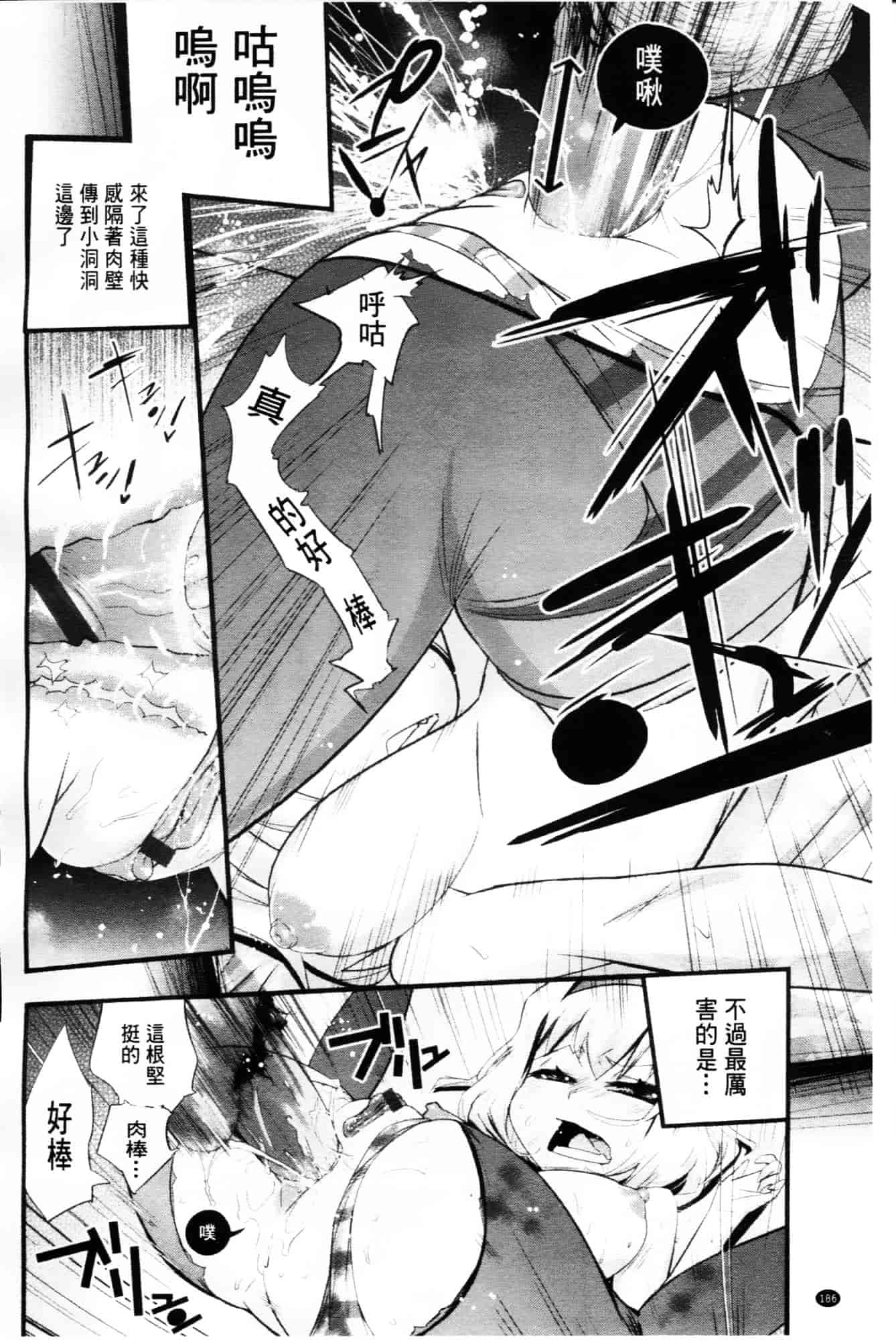 [岸里さとし] ごちそうタイツ_第5集