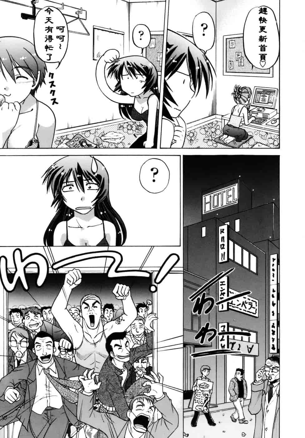 [島本晴海。] 苺☆TIME_第3集