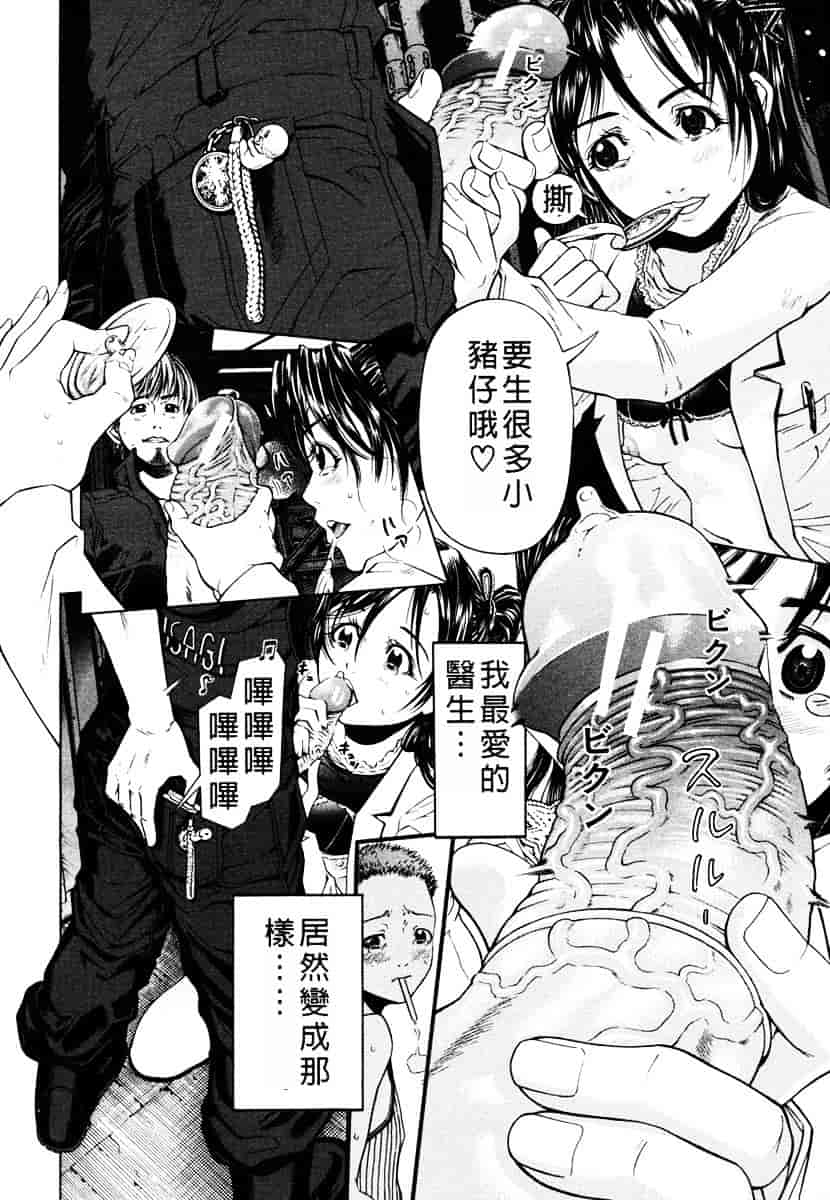 [川原流寺] ブレイク ダウン_第1集