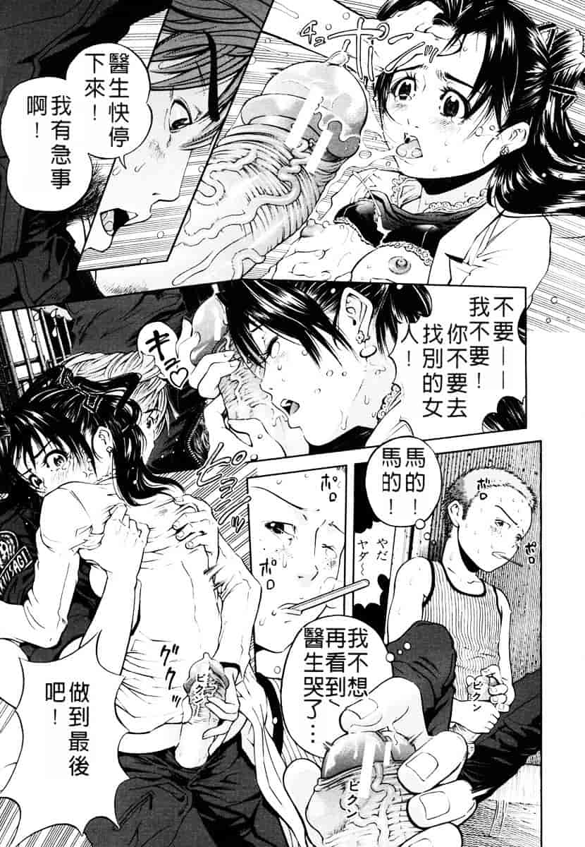 [川原流寺] ブレイク ダウン_第1集