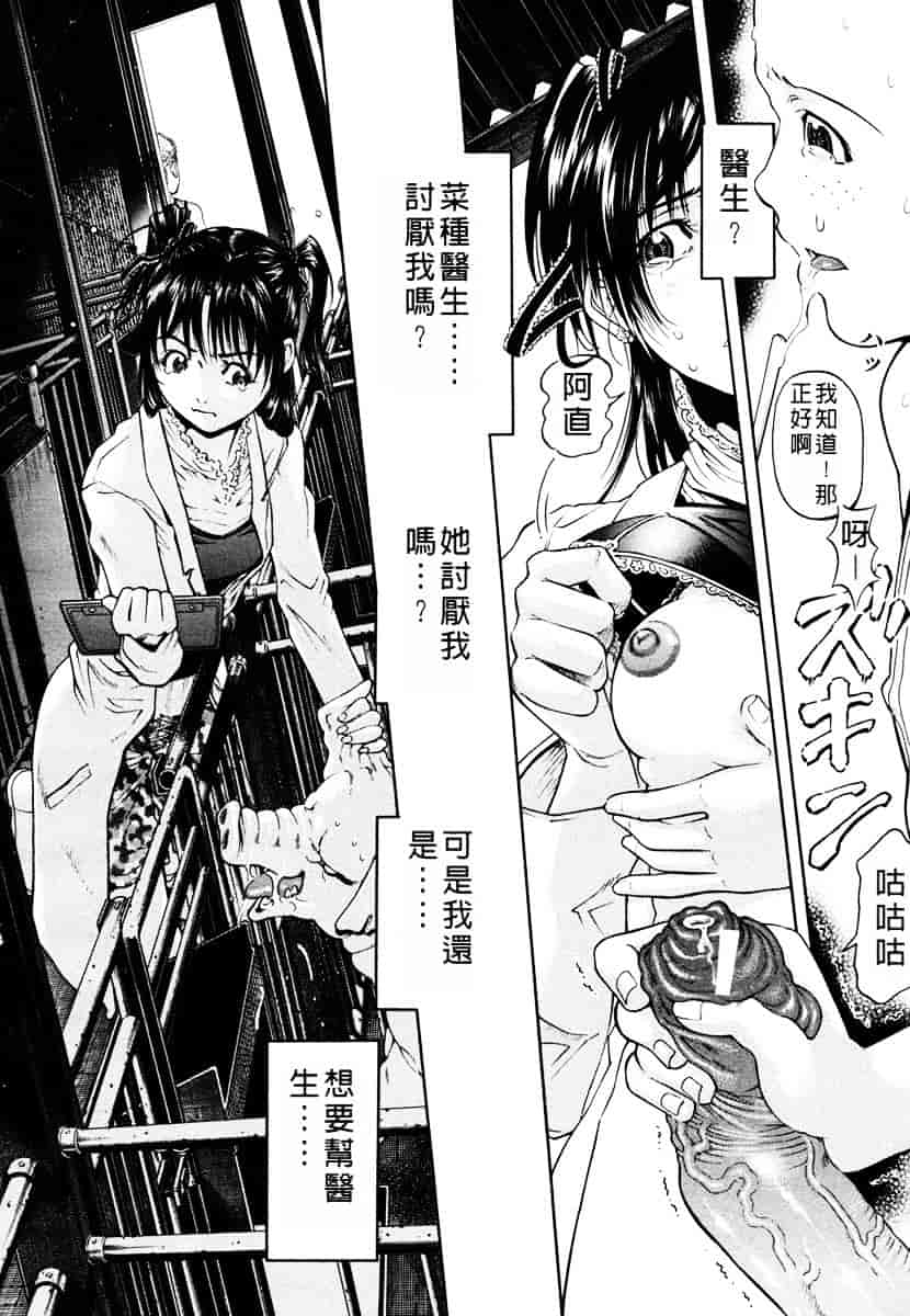 [川原流寺] ブレイク ダウン_第1集