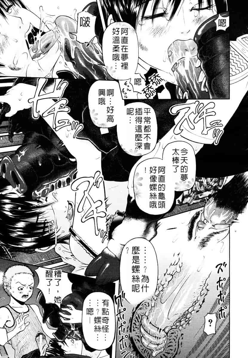 [川原流寺] ブレイク ダウン_第1集