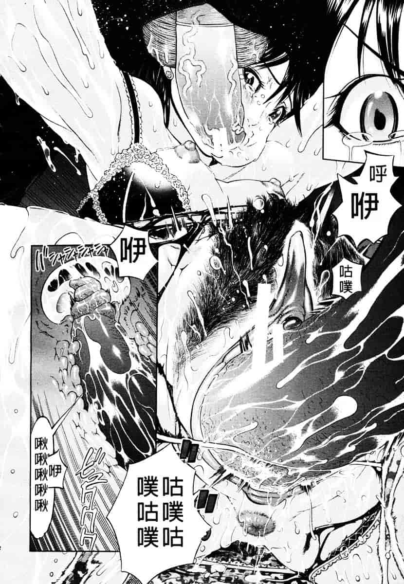 [川原流寺] ブレイク ダウン_第1集