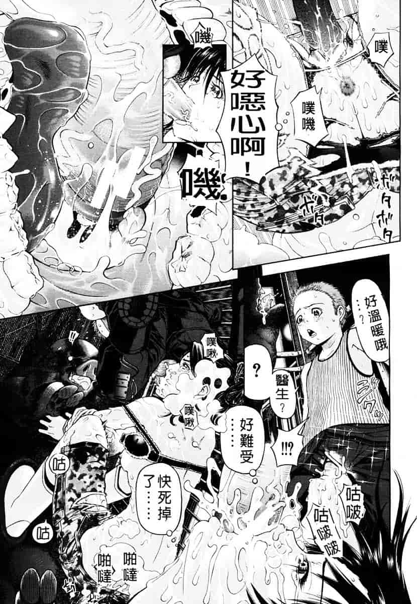 [川原流寺] ブレイク ダウン_第1集