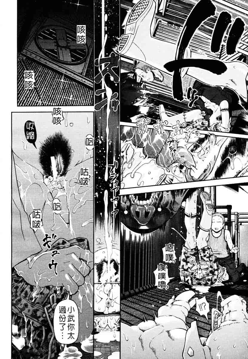[川原流寺] ブレイク ダウン_第1集