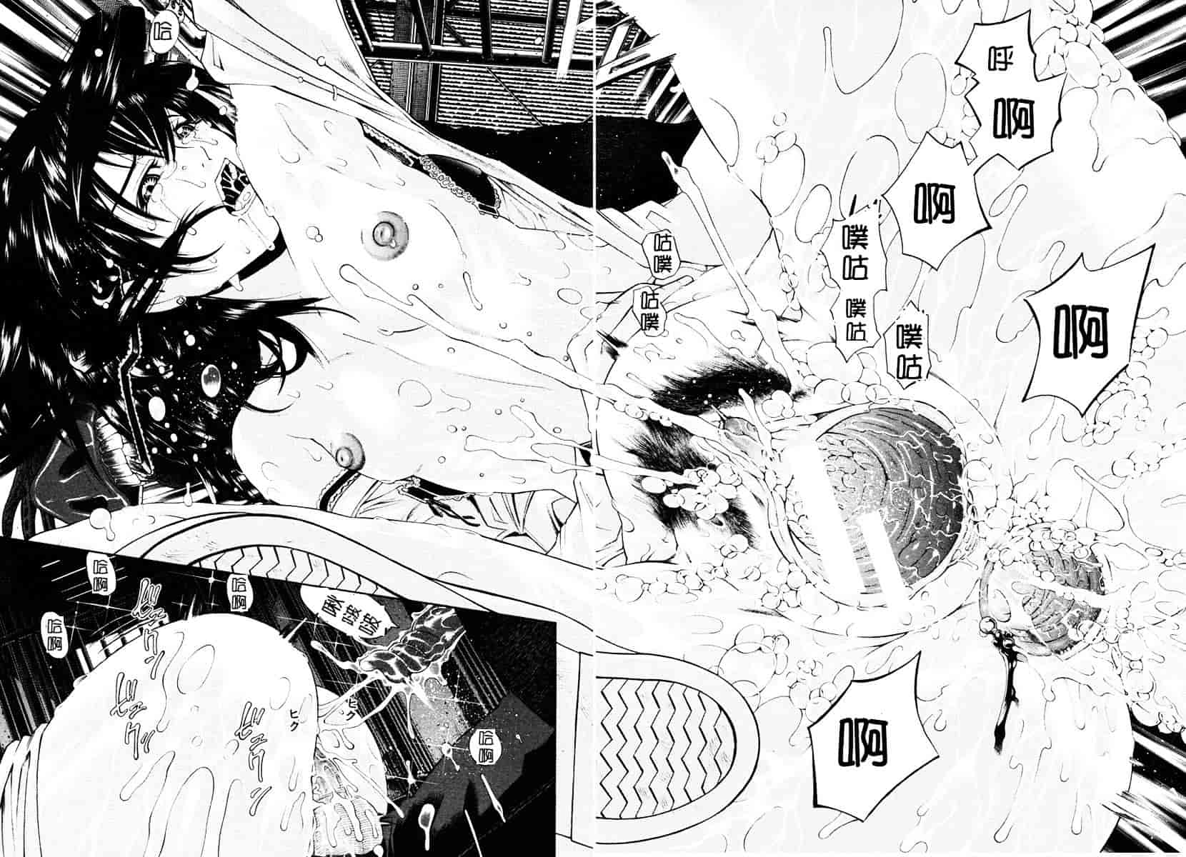 [川原流寺] ブレイク ダウン_第2集