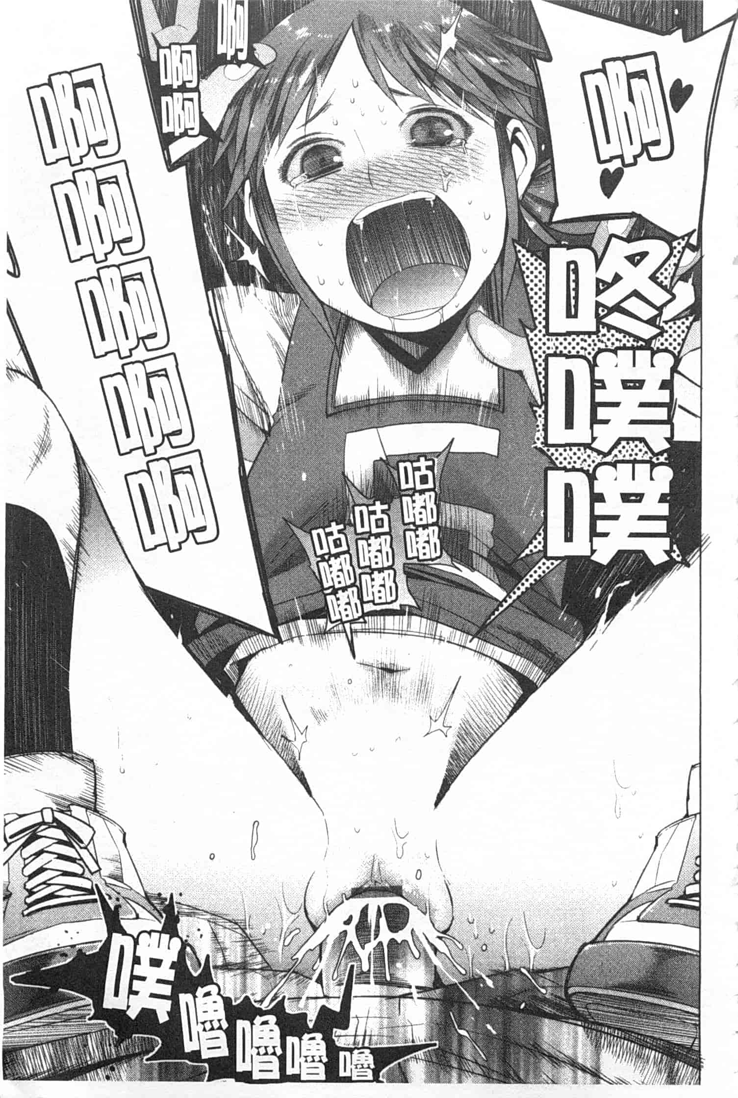 [川崎直孝] アとエのあいだ_第3集