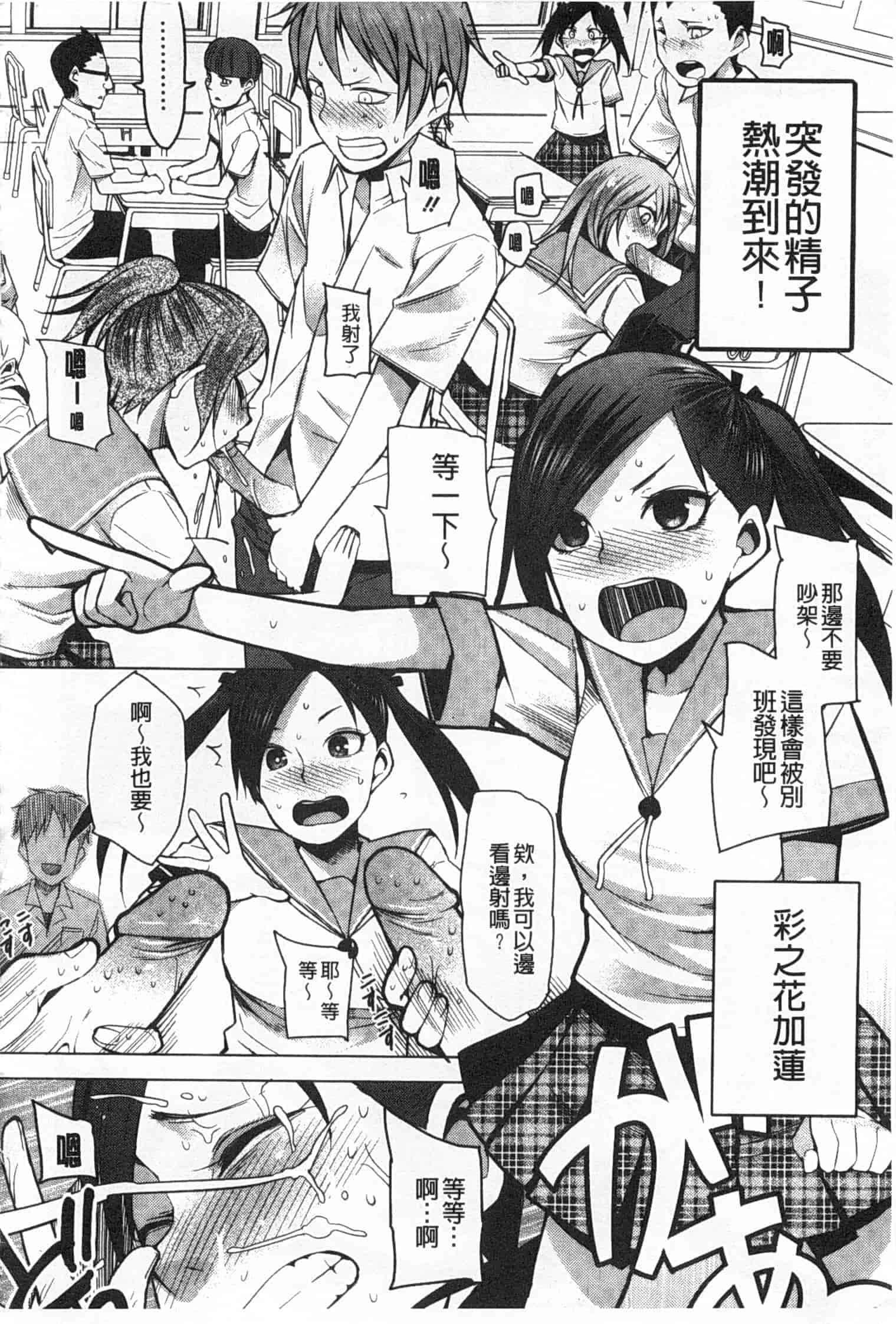 [川崎直孝] アとエのあいだ_第3集