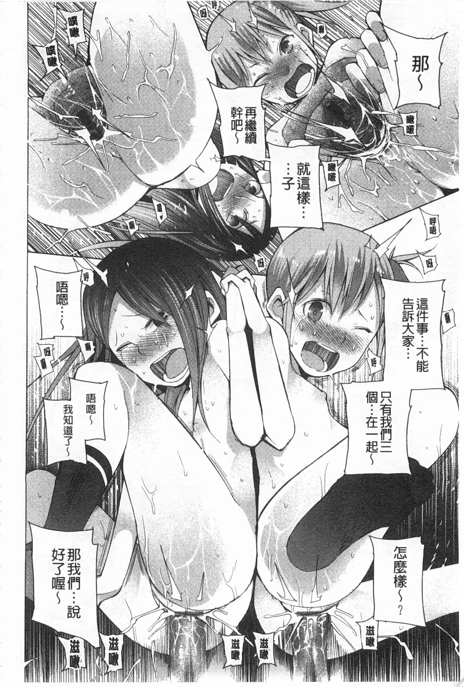 [川崎直孝] アとエのあいだ_第4集
