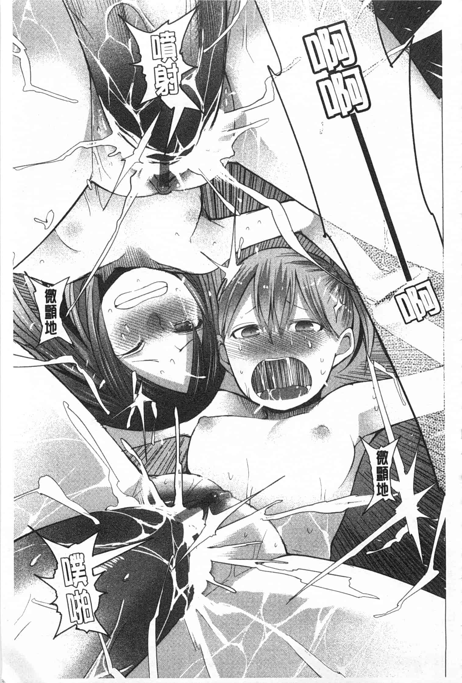 [川崎直孝] アとエのあいだ_第4集