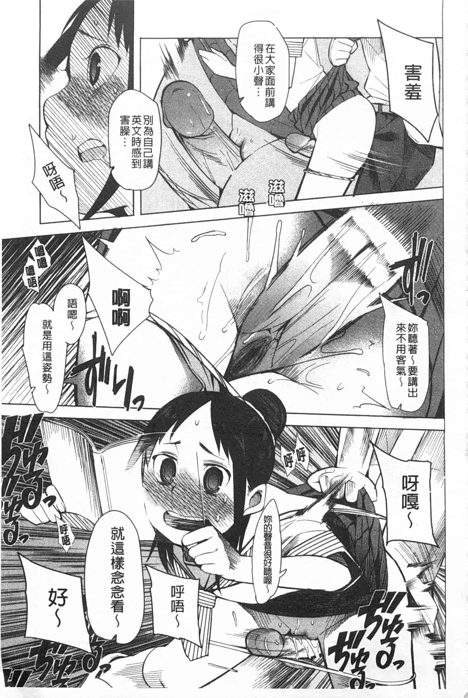[川崎直孝] アとエのあいだ_第5集
