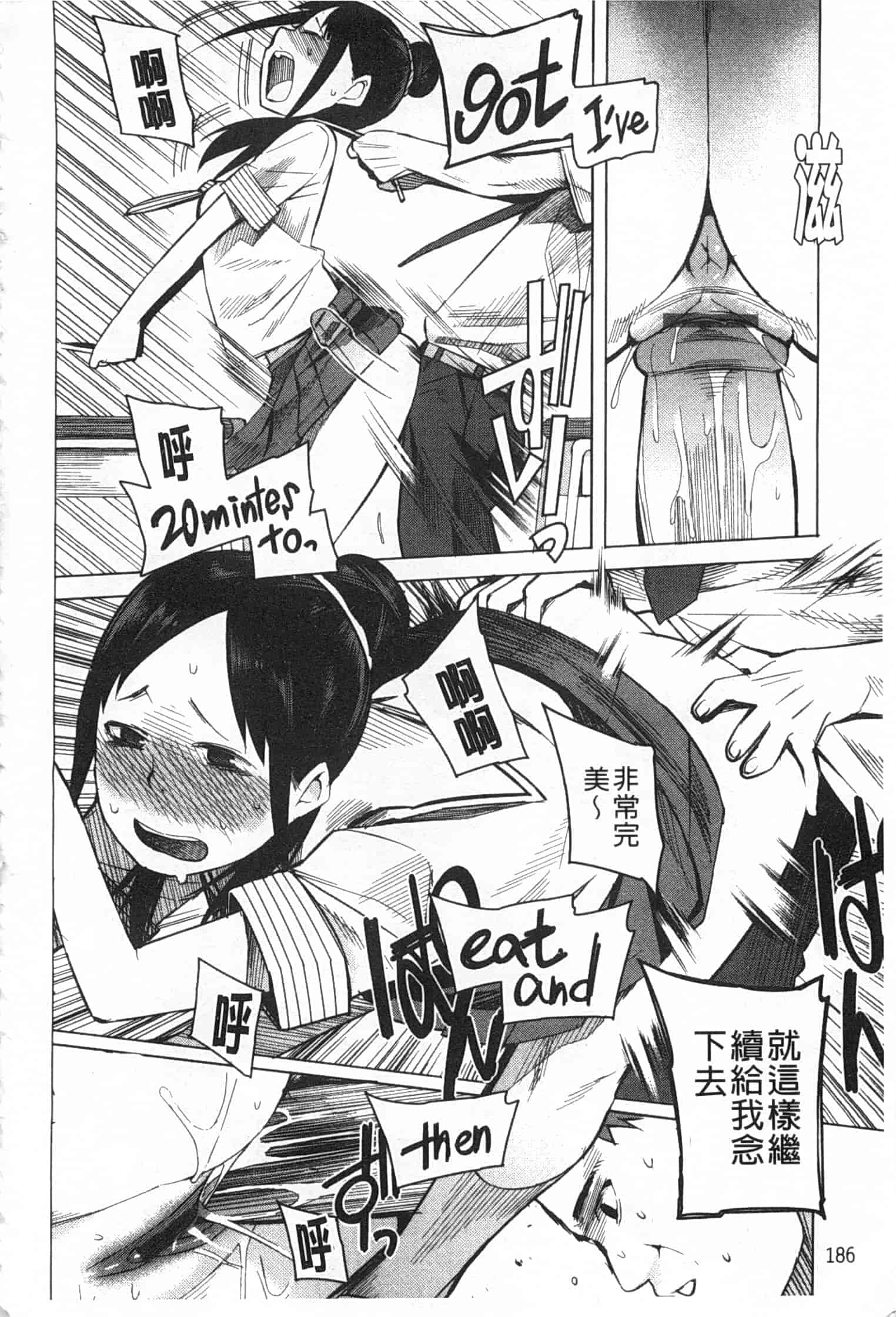 [川崎直孝] アとエのあいだ_第5集